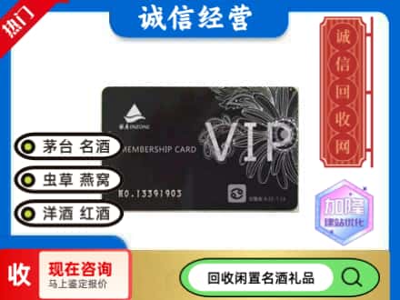 定结县回收银座商场卡