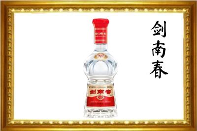定结县回收剑南春酒